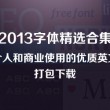 word免费版电脑版不需要激活码